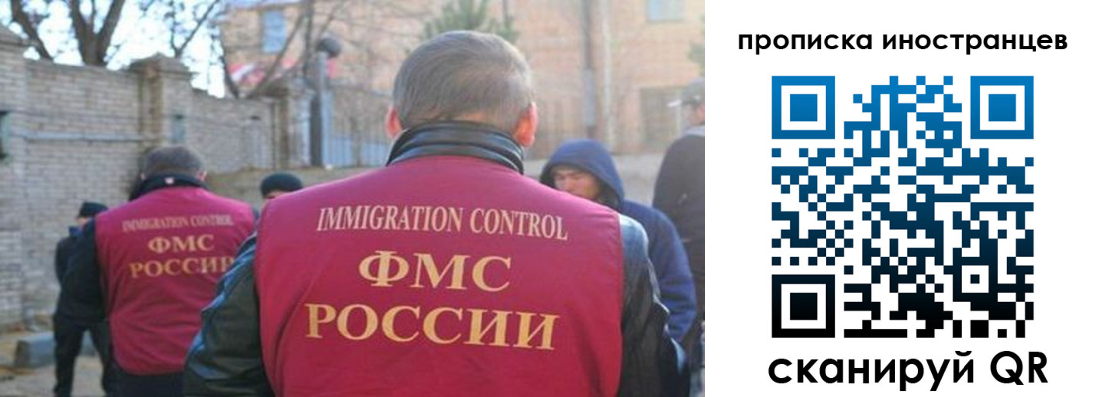 где прописаться в Ярославле