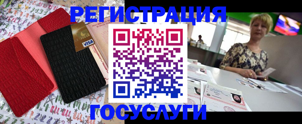 временная регистрация в Ярославле
