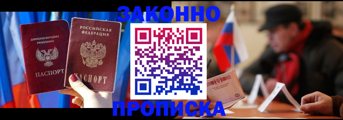 регистрация для школы в Ярославле